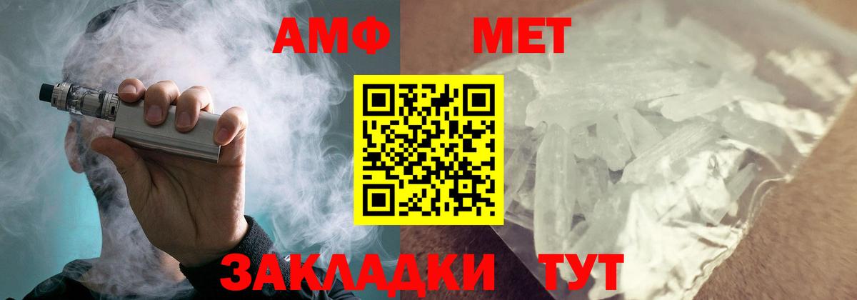 Amphetamine 98%  Вход с VPN  Амфетамин  Нягань  Amphetamine 