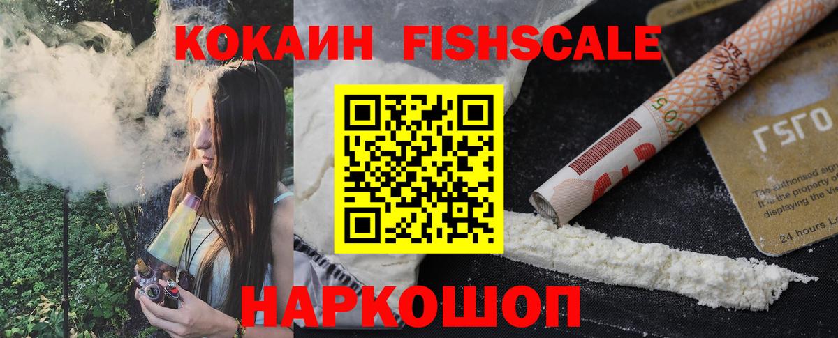 Нягань  КОКАИН Columbia  COCAIN Боливия  Вход с VPN 