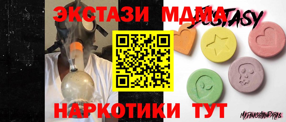 Экстази Cube Нягань