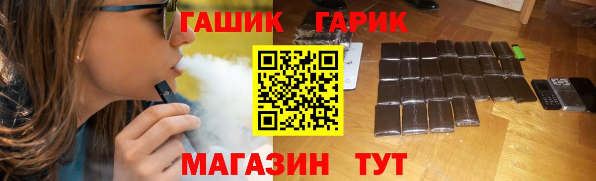 ГАШ VHQ Нягань