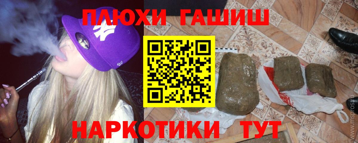 ГАШИШ Cannabis  Вход с VPN  Нягань  ГАШ гарик 