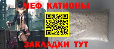 гашик Славянск-на-Кубани