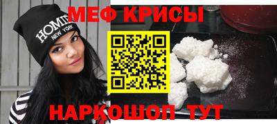 кокаин премиум Славгород