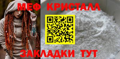 гашик Славянск-на-Кубани