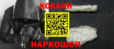 спиды Сланцы