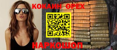 метамфетамин Севастополь