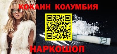 метамфетамин Севастополь
