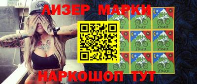спиды Сланцы