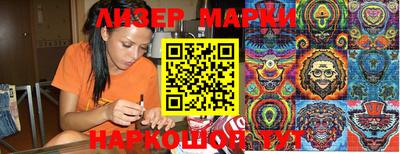 кокаин премиум Славгород