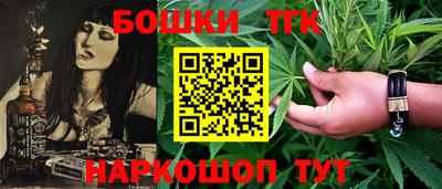 спиды Сланцы
