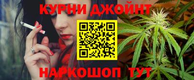 гашик Славянск-на-Кубани