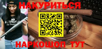 спиды Сланцы