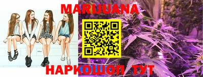 метамфетамин Севастополь