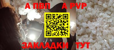 гашик Славянск-на-Кубани