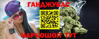 мескалин Северобайкальск