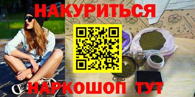 спиды Сланцы