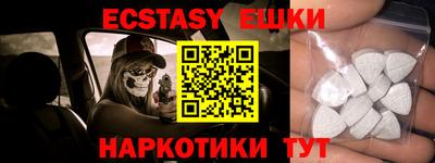 кокаин премиум Славгород