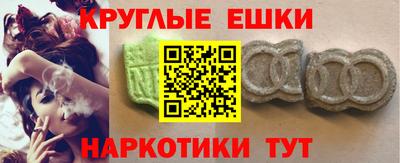 спиды Сланцы