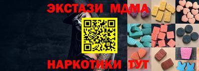 мескалин Северобайкальск
