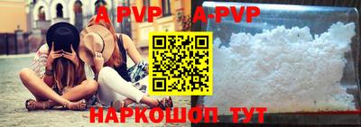 кокаин премиум Славгород