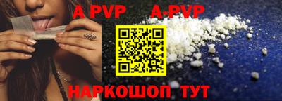 спиды Сланцы