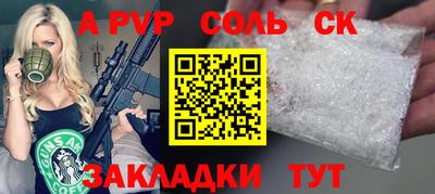 кокаин премиум Славгород