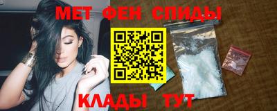 гашик Славянск-на-Кубани
