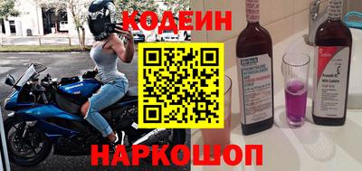 мескалин Северобайкальск