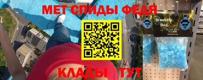 спиды Сланцы