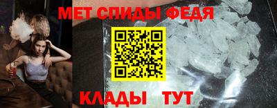 гашик Славянск-на-Кубани