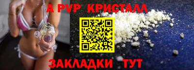 кокаин премиум Славгород