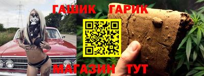кокаин премиум Славгород