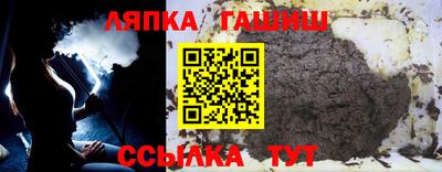 спиды Сланцы