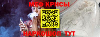 гашик Славянск-на-Кубани