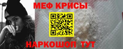 мескалин Северобайкальск