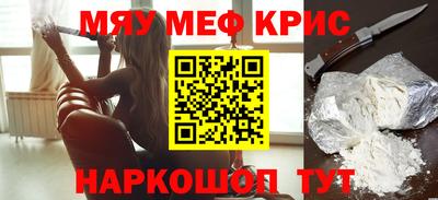кокаин премиум Славгород