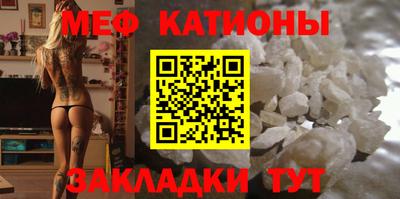 кокаин премиум Славгород