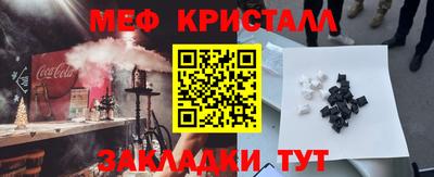 кокаин премиум Славгород