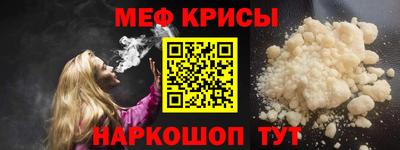 гашик Славянск-на-Кубани