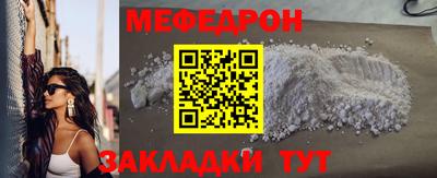 метамфетамин Севастополь