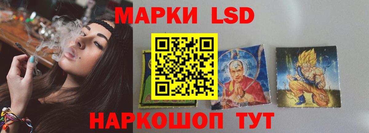 Лсд 25 экстази кислота Нягань