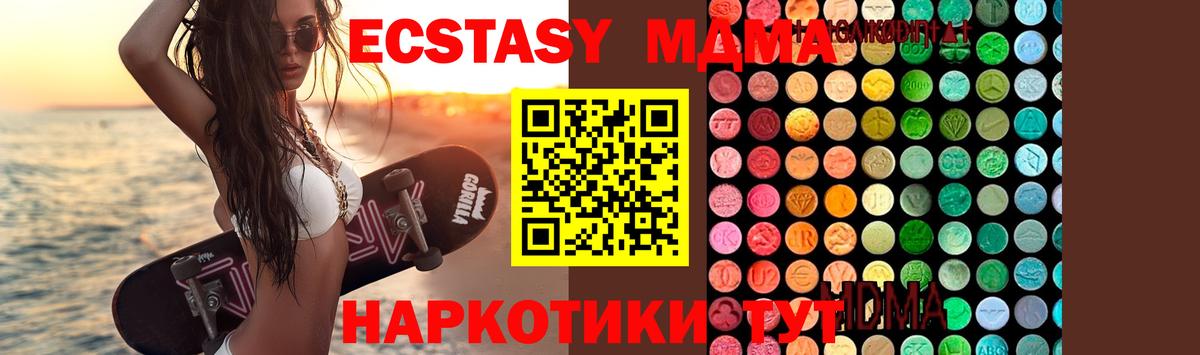 Нягань  MDMA VHQ  МДМА VHQ  Вход с VPN 
