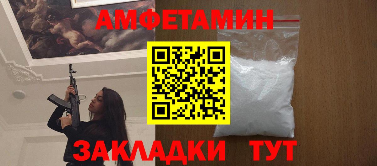 Нягань  Метамфетамин Methamphetamine  Вход с VPN 