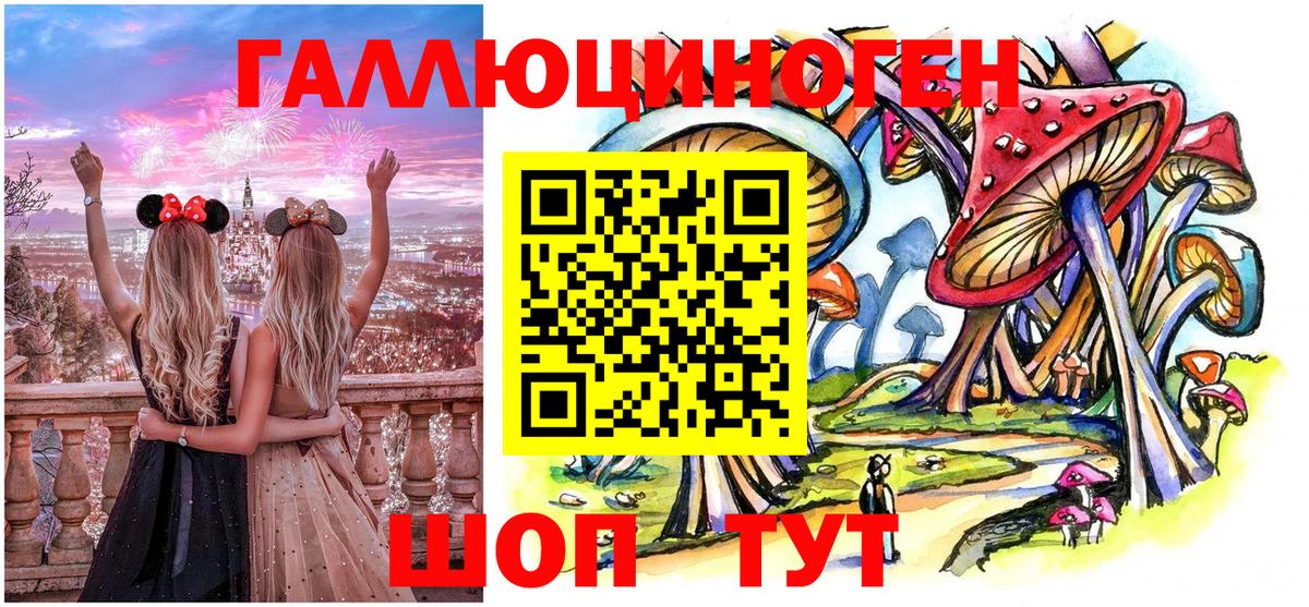 Нягань  Галлюциногенные грибы Magic Shrooms  Вход с VPN  Галлюциногенные грибы Magic Shrooms 