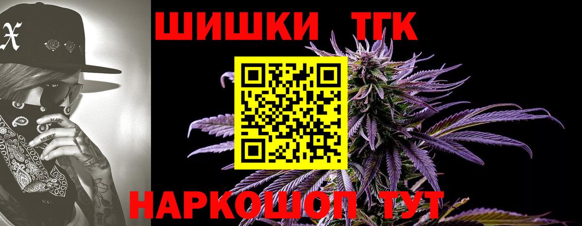 Шишки марихуана тримм Нягань